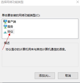 Win10网络连接配置异常怎么办?Win10网络连接配置异常的解决方法