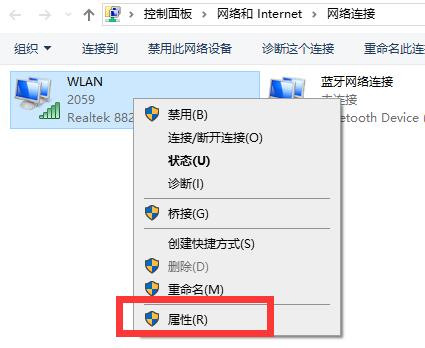 Win10网络连接配置异常怎么办?Win10网络连接配置异常的解决方法