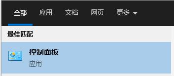 Win10系统cmd怎么打开?Win10系统cmd的打开方法