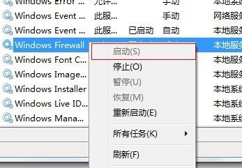 Win10系统cmd怎么打开?Win10系统cmd的打开方法