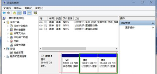 Win10重装后D盘变成E盘怎么办?Win10重装后D盘变成E盘的解决方法