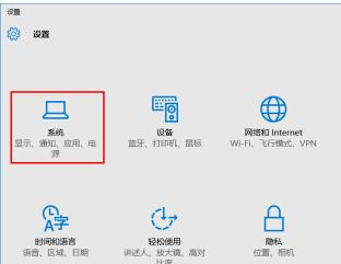 Win10通知栏不显示网络连接怎么办?Win10通知栏不显示网络连接的解决方法