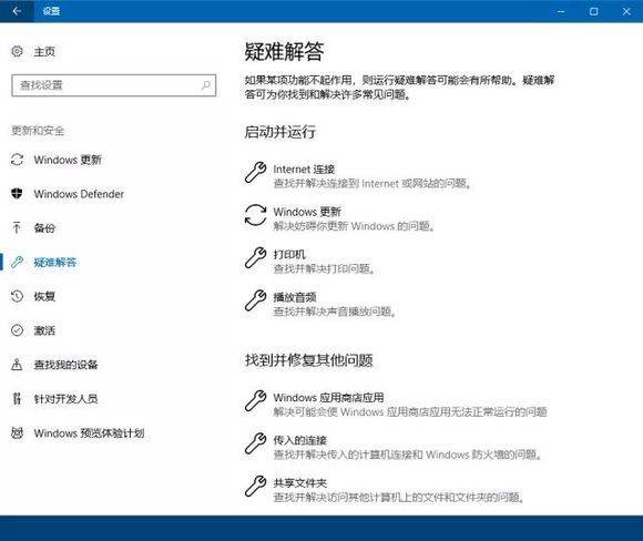 Win10通知栏不显示网络连接怎么办?Win10通知栏不显示网络连接的解决方法
