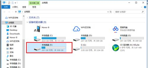 Win10系统的C盘如何扩大?Win10系统的C盘扩大的方法