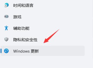 Win11频繁闪屏刷新桌面怎么解决?