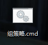 Win10笔记本电脑没有组策略怎么办?教你一招快速恢复笔记本组策略