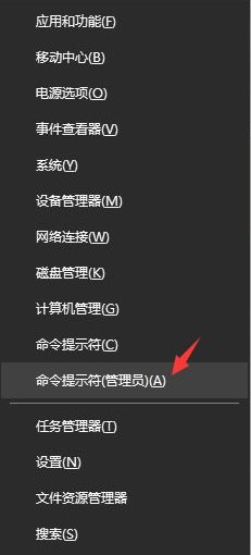 Win10应用商店无法打开怎么办?