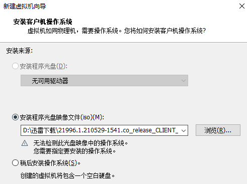 Win11无法安装在4代笔记本怎么办?Win11无法安装在4代笔记本解决方法