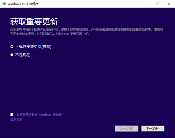 正版Win10系统怎么重装?正版Win10怎么重装教程