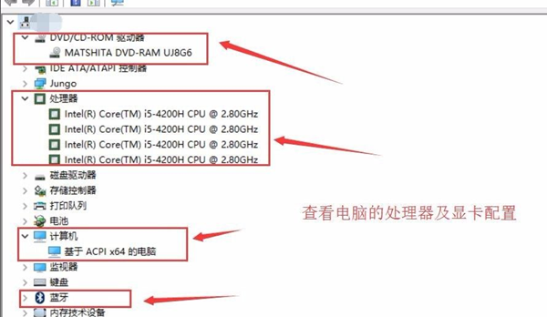 Win10系统不会查看自己的电脑配置怎么办?Win10系统查看配置教程