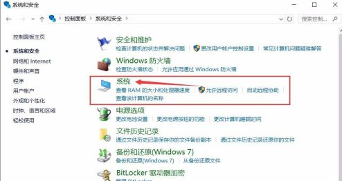 Win10系统不会查看自己的电脑配置怎么办?Win10系统查看配置教程