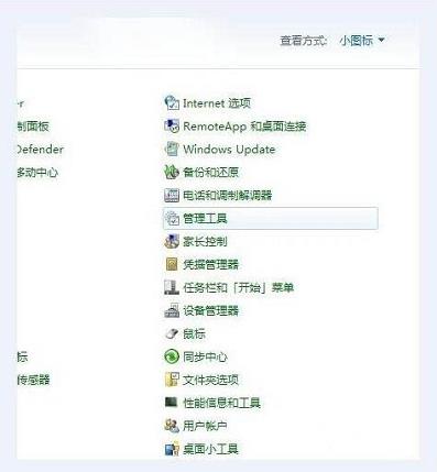 Win10系统Bonjour关闭了怎么办?Win10系统Bonjour关闭了解决方法
