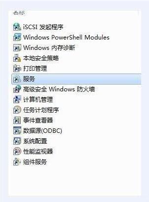 Win10系统Bonjour关闭了怎么办?Win10系统Bonjour关闭了解决方法