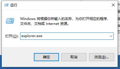 Win10系统提示停止响应怎么解决?Win10系统提示停止响应解决方法