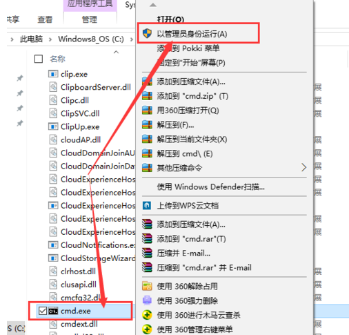 Ghost Win10网络显示黄色感叹号上不了网怎么办?