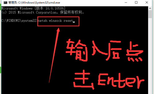 Ghost Win10网络显示黄色感叹号上不了网怎么办?