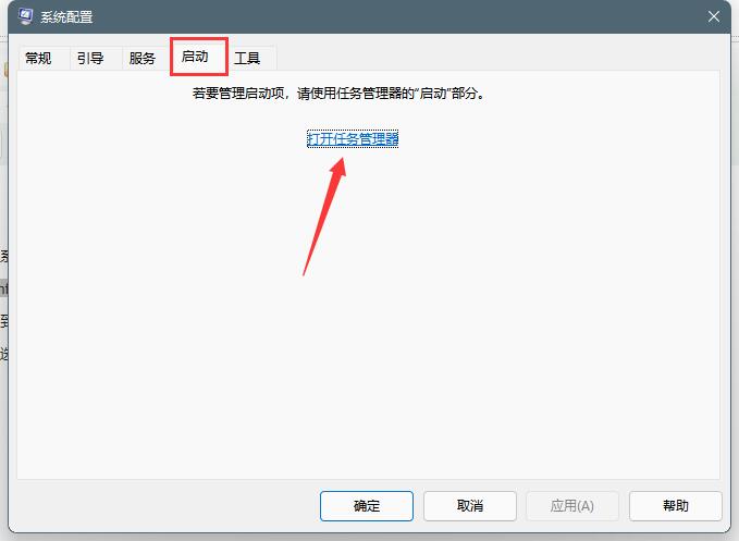 Windows11电脑右下角弹窗广告怎么彻底关闭?