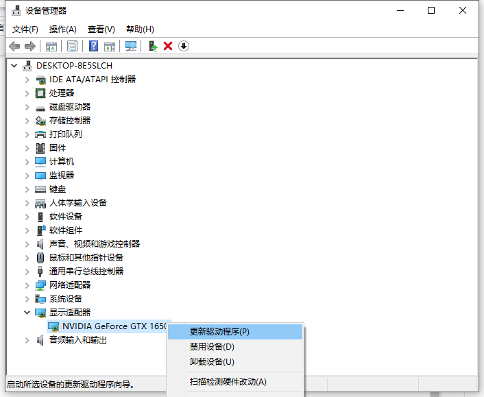 使用Win11游戏人多就卡怎么办?使用Win11游戏人多就卡解决方法