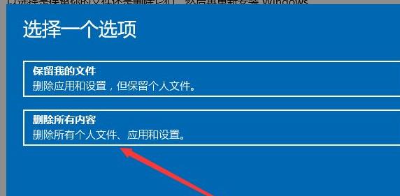 Win11如何恢复出厂设置?Win11恢复出厂设置的方法