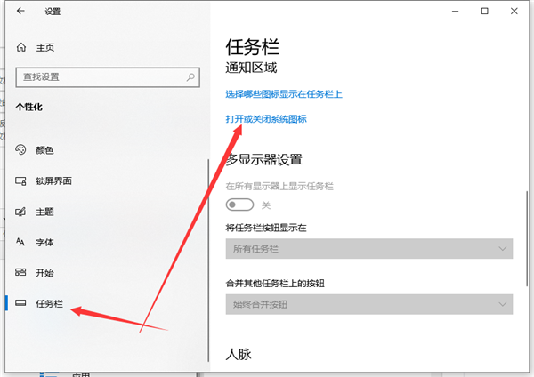 Win10备忘录在哪打开?Win10备忘录打开方法步骤