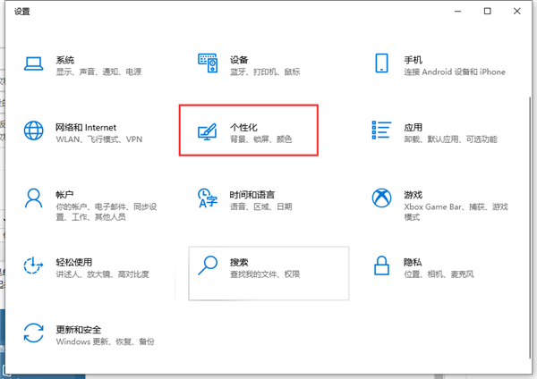 Win10备忘录在哪打开?Win10备忘录打开方法步骤