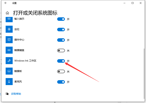 Win10备忘录在哪打开?Win10备忘录打开方法步骤
