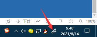 Win10备忘录在哪打开?Win10备忘录打开方法步骤