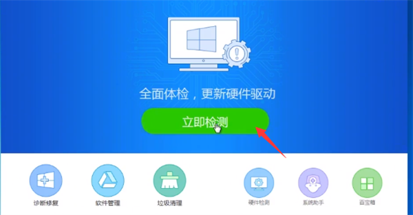 Win10重装后没有网络连接怎么办?Win10重装之后没有网络处理方法