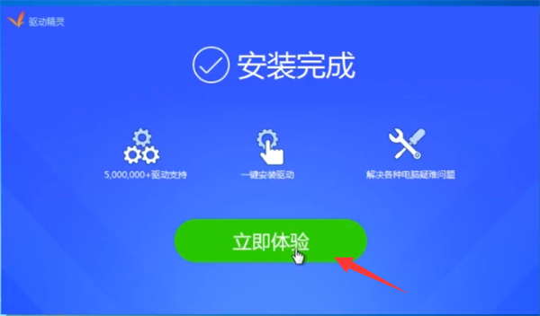 Win10重装后没有网络连接怎么办?Win10重装之后没有网络处理方法