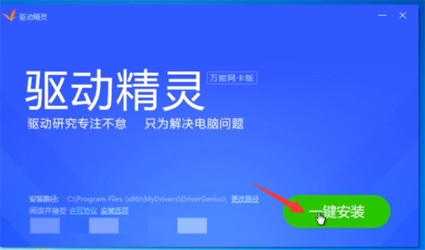 Win10重装后没有网络连接怎么办?Win10重装之后没有网络处理方法