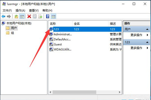 Win10如何创建新用户?Win10创建新用户教程