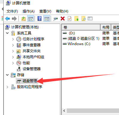 Win10重装系统后找不到硬盘怎么办?Win10重装系统后找不到硬盘解决方法