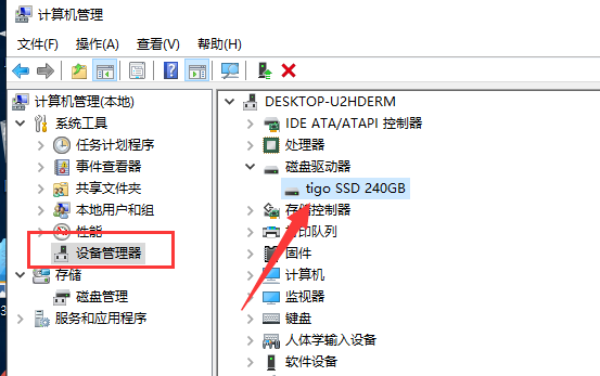 Win10重装系统后找不到硬盘怎么办?Win10重装系统后找不到硬盘解决方法