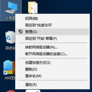 Win10重装系统后找不到硬盘怎么办?Win10重装系统后找不到硬盘解决方法