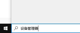 Win10电脑屏幕发黄怎么办?Win10电脑屏幕发黄解决方法