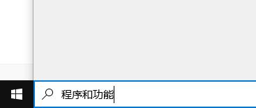 Win10玩不了旧游戏怎么办?Win10玩不了旧游戏的解决方法