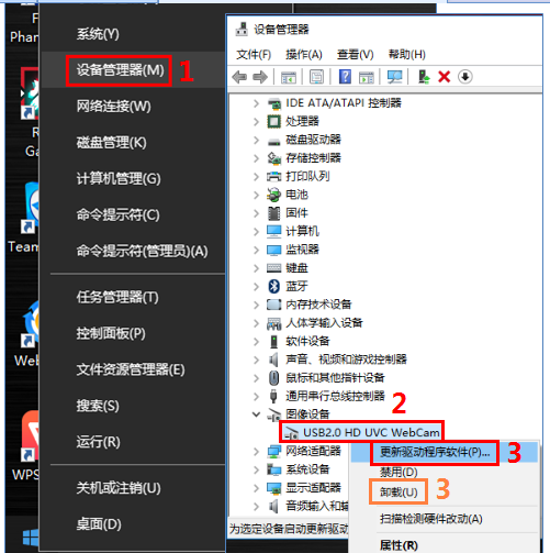 Win10电脑相机功能的图标有个斜杠怎么办?