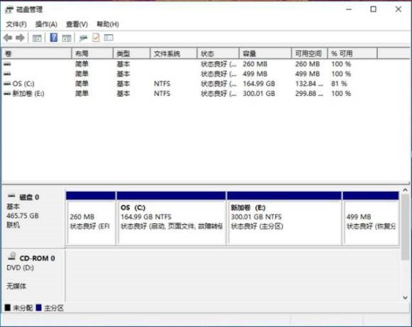Win10电脑怎么通过磁盘管理进行电脑磁盘分区?