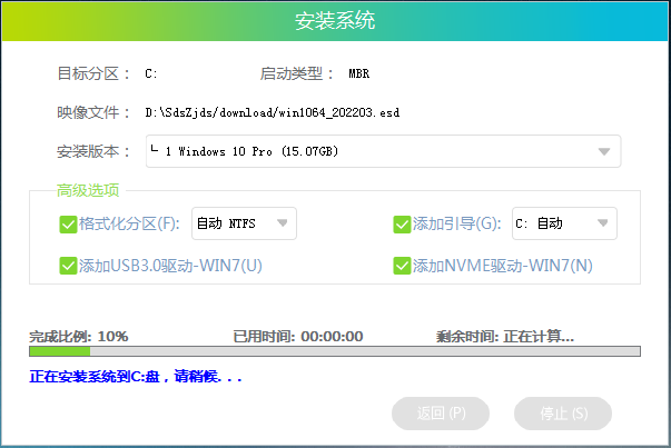 Windows 10 Pro 19045.1862 轻度精简游戏版 V2022