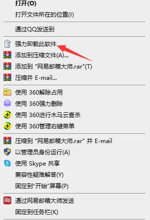 Win10如何强制删除流氓软件?Win10电脑流氓软件怎么彻底清除?