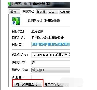 Win10如何强制删除流氓软件?Win10电脑流氓软件怎么彻底清除?