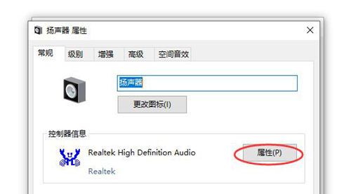 Win10如何查看声卡ID?Win10查看声卡ID的方法