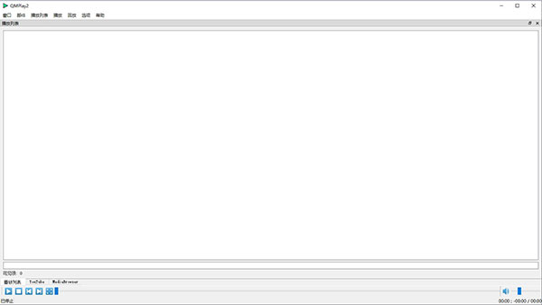 QMPlay2(视频播放器) V20.12.16 官方中文版