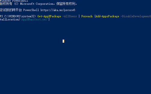 Win10任务栏设置打不开怎么办?Win10任务栏设置打不开的解决方法