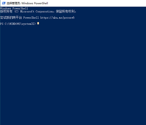 Win10任务栏设置打不开怎么办?Win10任务栏设置打不开的解决方法