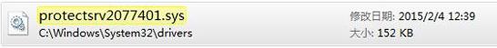 Win7旗舰版蓝屏protectsrv.sys代码如何解决?