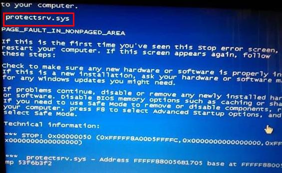 Win7旗舰版蓝屏protectsrv.sys代码如何解决?