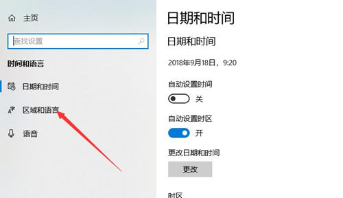 Win10 xbox怎么设置中文?Win10 xbox设置中文的方法