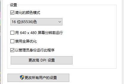 Win10玩不了尤里复仇怎么办?Win10玩不了尤里复仇的解决方法