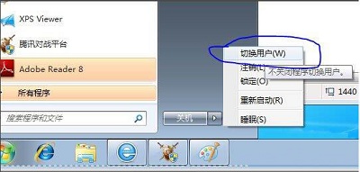 Win7旗舰版缺少msvcp120 dll文件怎么修复?